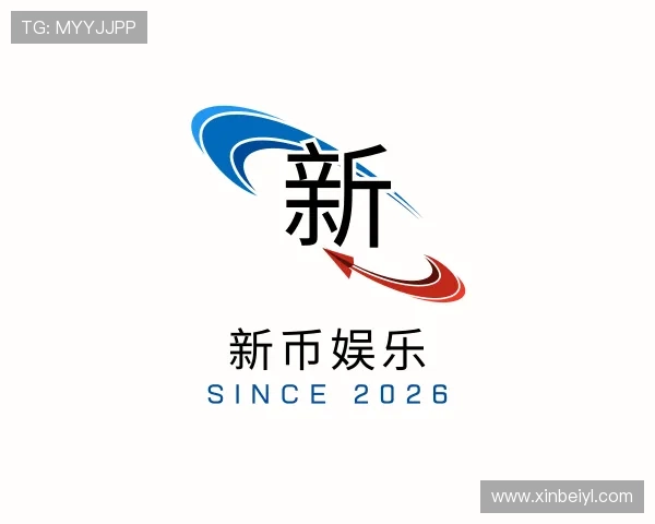 了解新币娱乐